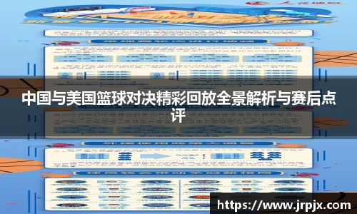1xbet体育平台