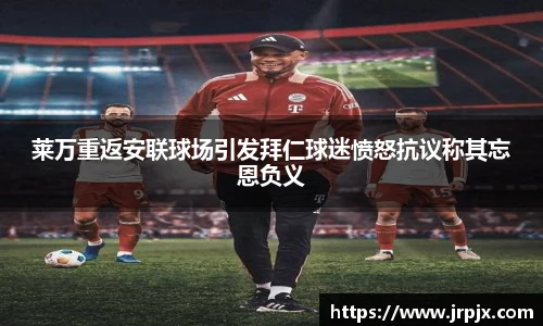 1xbet体育官网