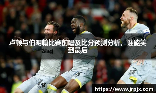 1xbet体育官网