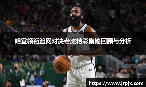 1xbet体育官网