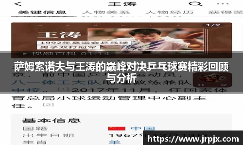 1xbet官方网站
