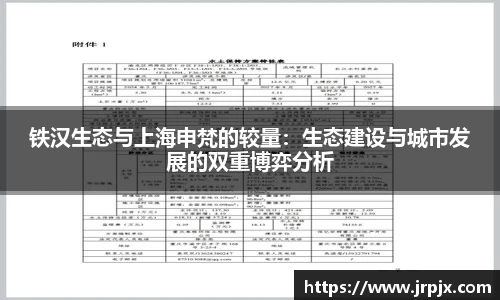 1xbet官方网站